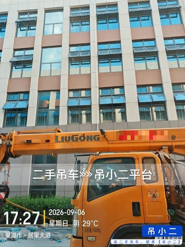 https://assets.gongji58.com/2026-10-15/l5moiluhs51792071040.jpg?watermark/1/image/a29kbzovL2dqZ2ovd2F0ZXJtYXJrL2RjLnBuZw/gravity/South/dx/0/dy/200/wst/2/ws/1|imageView2/0/w/1024/interlace/1